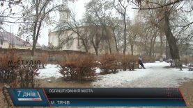 У Тячеві до кінця 2020 року мають відремонтувати майже всі комунальні заклади