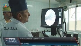 У Тячівській районній лікарні з’явився сучасний рентген-апарат