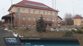 У тячівському центрі-інтернаті “Парасолька” знайшли нову родину 23 людини