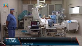Ужгородські нейрохірурги роблять операції, за які в інших областях не беруться