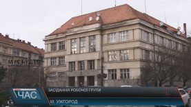 Ужгородський квартал «Малий Галагов» готуватимуть до включення до всесвітньої спадщини ЮНЕСКО