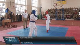 В Мукачеві відбувся турнір з рукопашного бою імені Володимира Цірика