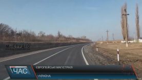 В Україні з’являться десятики автомагістралей європейської якості