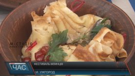 В Ужгороді триває ювілейний фестиваль «Ужгородська палачінта»