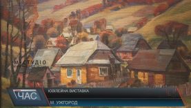 В Ужгороді відкрили ювілейну виставку Йосипа Бабинця