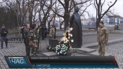 В Ужгороді вшанували пам’ять воїнів-інтернаціоналістів