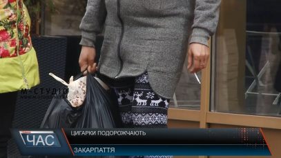 Влітку в Україні знову подорожчають цигарки