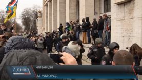 Загиблих на Майдані та в Дебальцевому згадували в Ужгороді