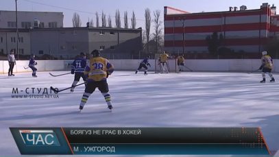 “Закарпатські ведмеді” обійшли три словацькі хокейні команди на чемпіонаті в Ужгороді