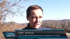 Закарпаття в очікуванні весняних паводків: дамби не готові