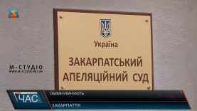 Житель Іршавщини, якого звинувачують у крадіжці сейфа, хоче довести свою непричетність