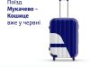 уз