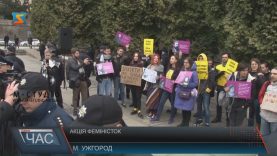 Акція за права жінок в Ужгороді пройшла без нападів