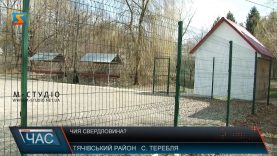 Чия свердловина?