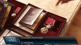 Державні нагороди