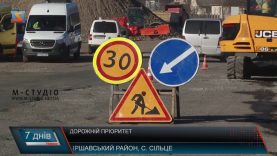 Дорожній пріоритет.  На дорозі Н-09 «Мукачево —Рогатин»  стартували ремонтні роботи