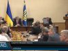 Енергетичний потенціал України
