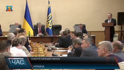 Енергетичний потенціал України