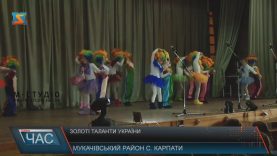 Фестиваль «Злата Фест – Золоті таланти України» вдруге відбувся на Закарпатті