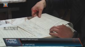 Голосування в Ужгороді проходить без ексцесів