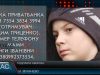 Мама 12 –річного хлопця з Виноградова просить небайдужих допомогти її сину