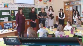 Марина Порошенко в Мукачеві відвідала школу з інклюзивним навчанням