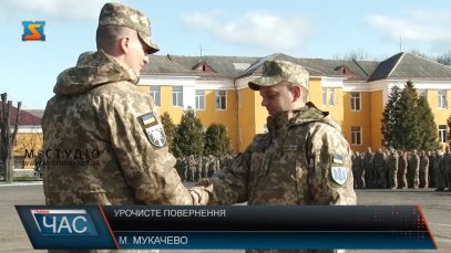 Мукачево урочисто зустріло бійців 128-ї окремої гірсько-штурмової бригади