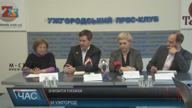 Міжнародна група вчених шукає вирішення надзвичайної ситуації в Солотвині