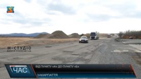 На Закарпатті цьогоріч будуть ремонтувати майже 200  доріг обласного та місцевого значення