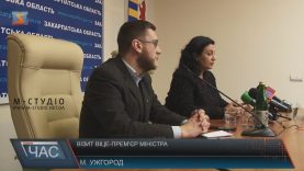 На Закарпатті перебуває віце-прем’єр Іванна Климпуш-Цинцадзе