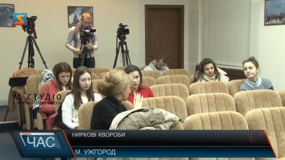 На Закарпатті  життя більше 300 хворих продовжено завдяки гемодіалізу