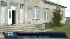 Інклюзивно-ресурсний центр на Мукачівщині так і не запрацював