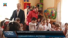 Оновлений дитсадок