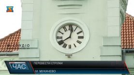 Переведення годинників: вплив на організм