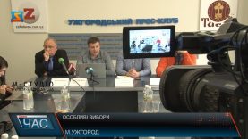 Президентська виборча кампанія -2019