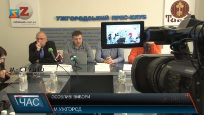 Президентська виборча кампанія -2019