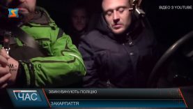 Прикарпатські активісти звинувачують рахівську поліцію в корупції