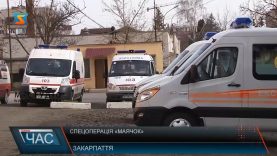 Спецоперацію «Маячок» провели в Ужгороді правоохоронці