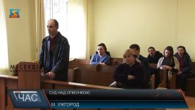 Суд над катами дитини