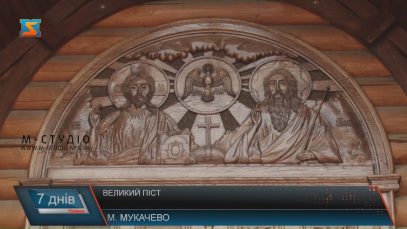 Триває Великий піст. Як правильно його дотримуватися?