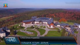 Туристична мекка Польщі