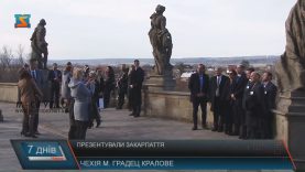 Туристичний потенціал Закарпаття презентували у Чехії