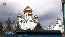 У християн східного обряду розпочався Великий піст