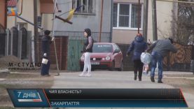 У Павшині чекають відшкодування від Мукачева за користування землями аеропорту