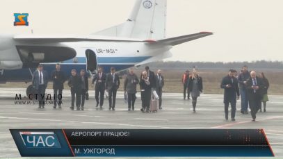 Ужгородський аеропорт відновив роботу – поки з одним рейсом