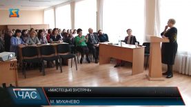 В МДУ провели  «Мистецькі зустрічі»