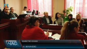 В Мукачеві судять підозрюваного у вбивстві 19-річного хлопця