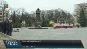 В Ужгороді вшанували Тараса Шевченка