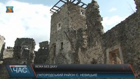Вежу Невицького замку вітер залишив без даху