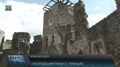Вежу Невицького замку вітер залишив без даху